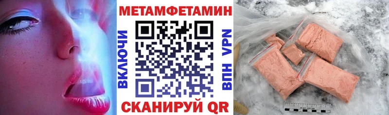 Амфетамин Розовый  Купить где  Хвалынск 