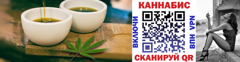 Cannafood марихуана  Купить закладки  Хвалынск 