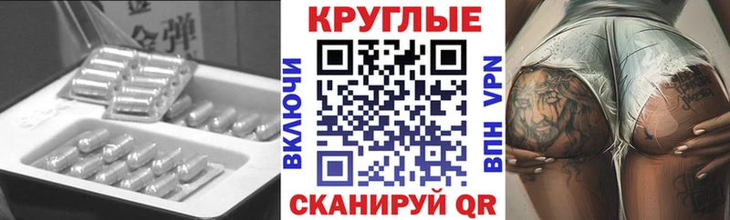 Купить где  Хвалынск  Ecstasy 280 MDMA 