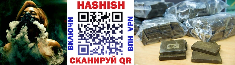 ГАШИШ AMNESIA HAZE  Купить  Хвалынск 