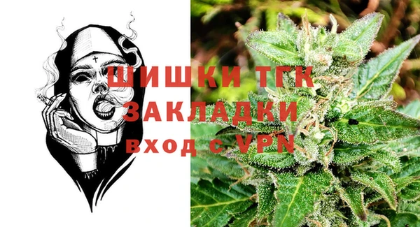 кокаин премиум Саяногорск
