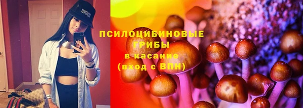 каннабис Сафоново