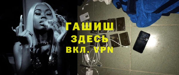 кокаин премиум Саяногорск