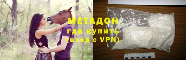 кокаин премиум Саяногорск
