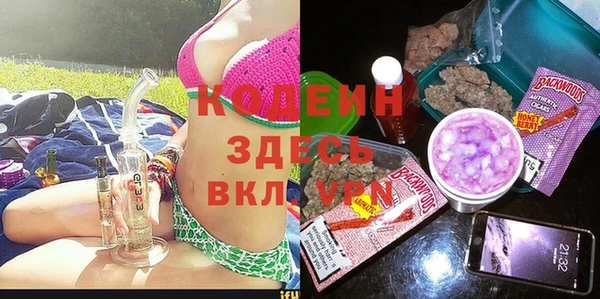 кокаин премиум Саяногорск