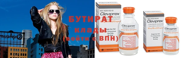 кокаин премиум Саяногорск