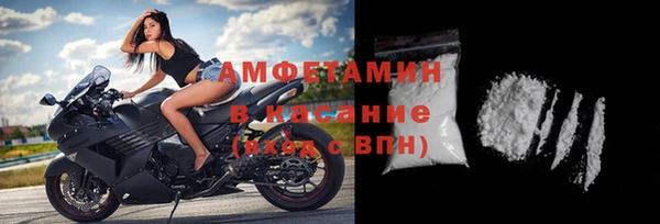 кокаин премиум Саяногорск