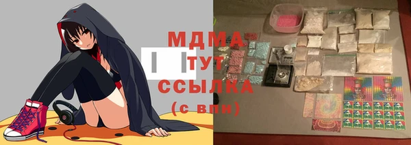ALPHA PVP Сатка