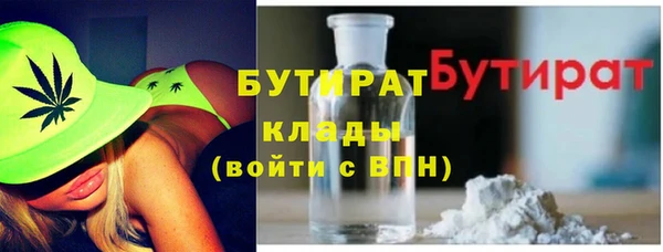каннабис Сафоново