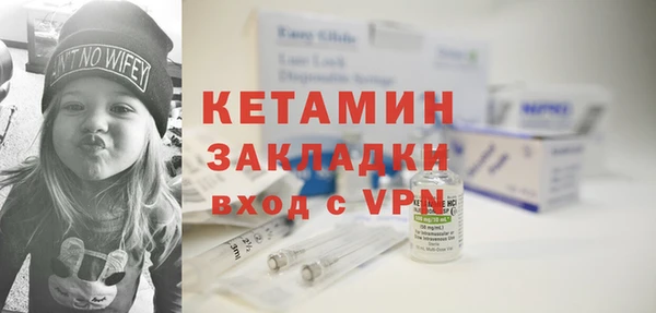кокаин премиум Саяногорск