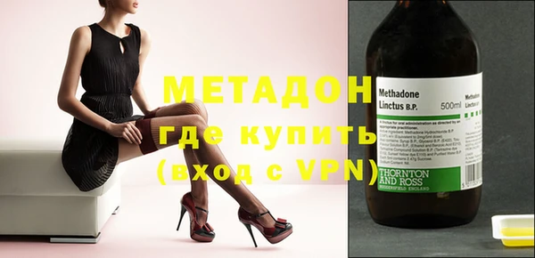 каннабис Сафоново
