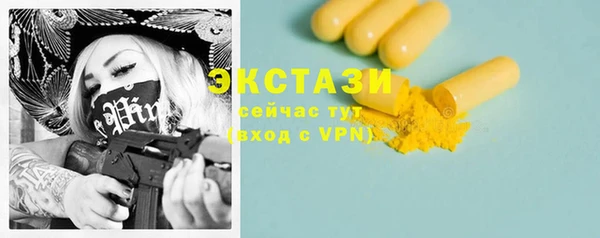 каннабис Сафоново