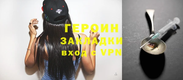 каннабис Сафоново