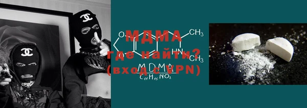 кокаин премиум Саяногорск
