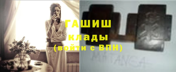 кокаин премиум Саяногорск