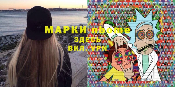 каннабис Сафоново