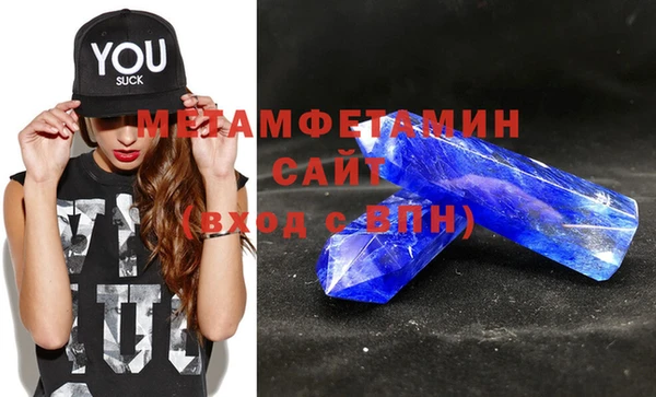 кокаин премиум Саяногорск