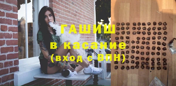 кокаин премиум Саяногорск