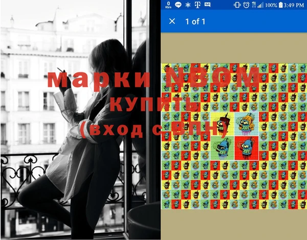 каннабис Сафоново