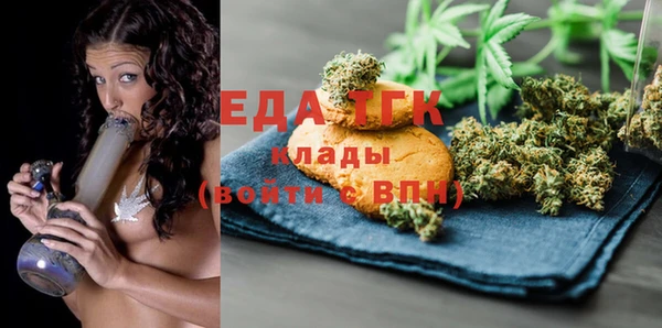 каннабис Сафоново