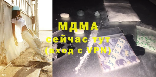 каннабис Сафоново