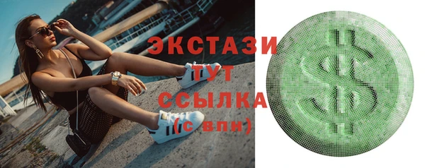 ALPHA PVP Сатка