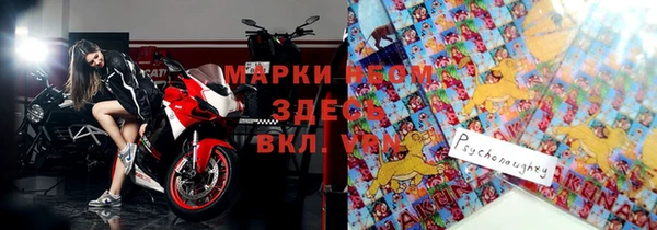 кокаин премиум Саяногорск