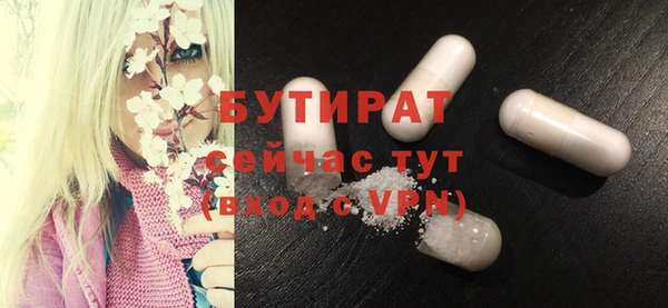 кокаин премиум Саяногорск