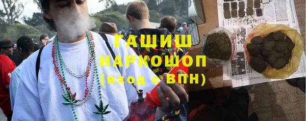 каннабис Сафоново