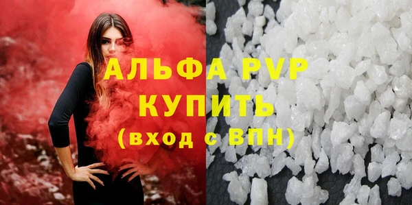 кокаин премиум Саяногорск