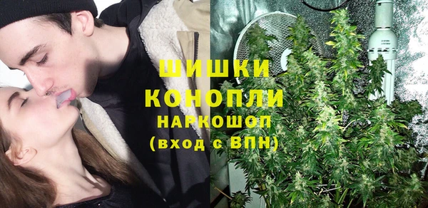 кокаин премиум Саяногорск