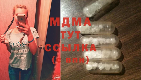 кокаин премиум Саяногорск