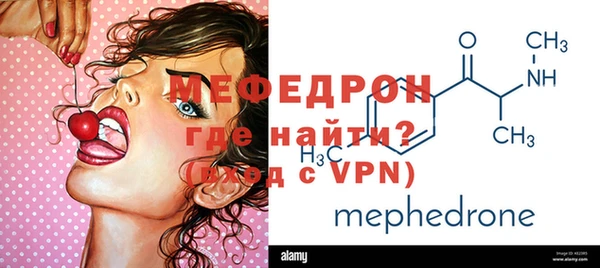 каннабис Сафоново