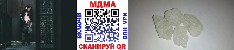 Купить закладки  Хвалынск  MDMA crystal 