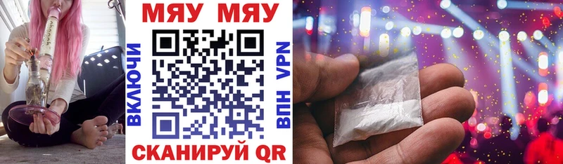 Мефедрон 4 MMC  Купить  Хвалынск 