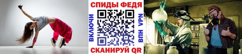 Первитин Methamphetamine  Купить где  Хвалынск 