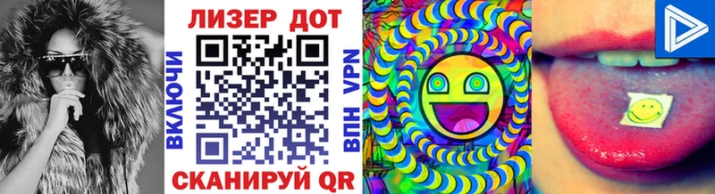 Марки NBOMe 1,5мг  Купить где  Хвалынск 