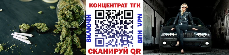 Купить где  Хвалынск  ТГК жижа 