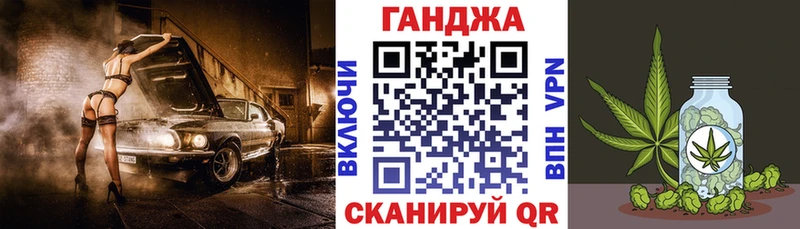 Купить  Хвалынск  Каннабис сатива 